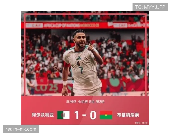 马赫雷斯边路突破闪耀全场，助球队强势挺进决赛