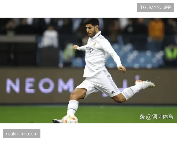 阿森西奥开启职业生涯新篇章：告别皇马，迎接全新挑战