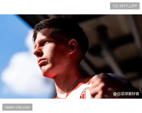 费耶诺德青训体系持续发力，年轻球员备受足坛关注与期待