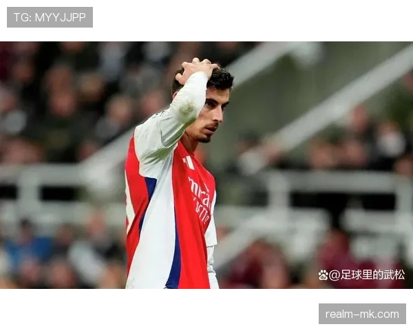 阿尔特塔的战术失误分析：球队士气与战略调整受到关键比赛影响